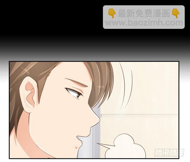 《燃烧吧！家政女王》62话 你一点都没变 第34页