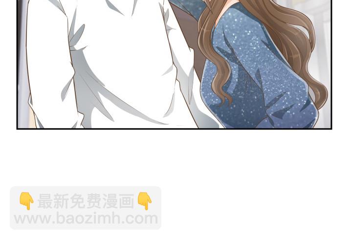 《燃烧吧！家政女王》62话 你一点都没变 第3页