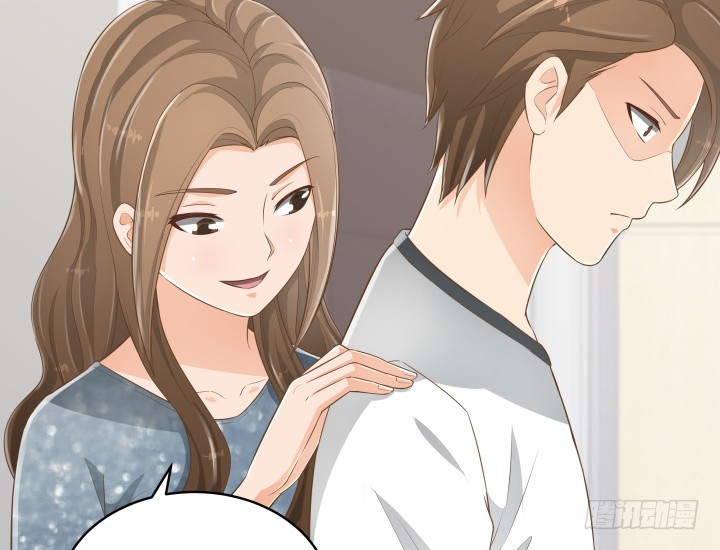 《燃烧吧！家政女王》62话 你一点都没变 第43页