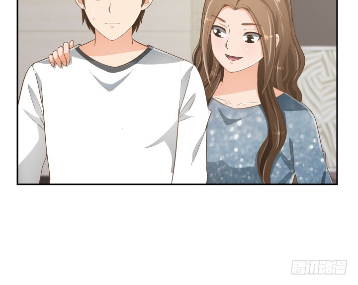 《燃烧吧！家政女王》62话 你一点都没变 第45页