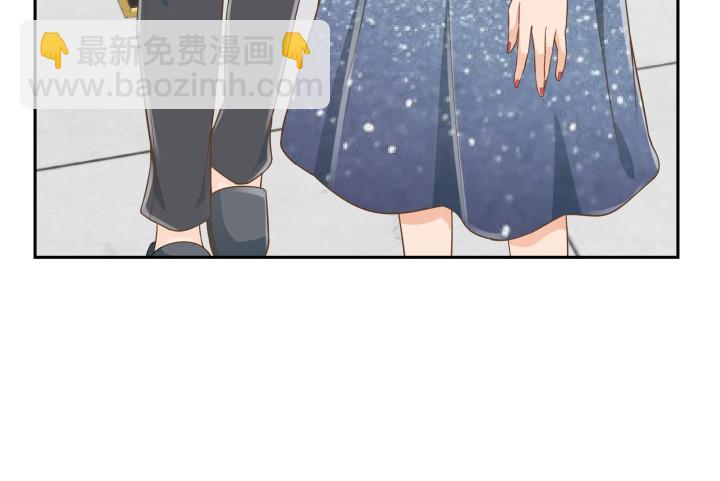 《燃烧吧！家政女王》62话 你一点都没变 第49页