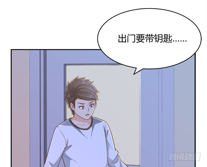 《燃烧吧！家政女王》61话 好久不见 第13页