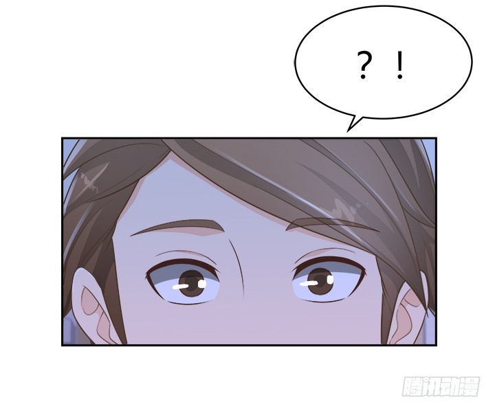 《燃烧吧！家政女王》61话 好久不见 第17页