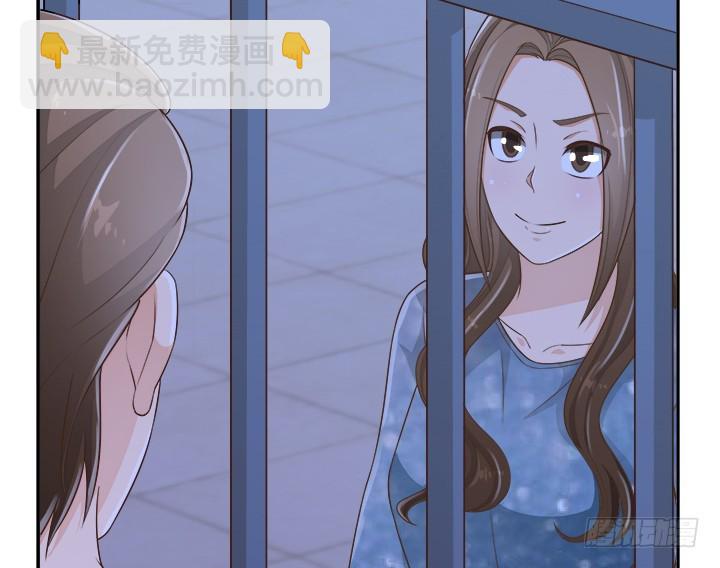 《燃烧吧！家政女王》61话 好久不见 第19页