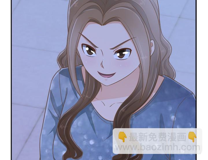 《燃烧吧！家政女王》61话 好久不见 第23页