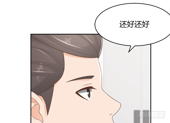 《燃烧吧！家政女王》61话 好久不见 第38页