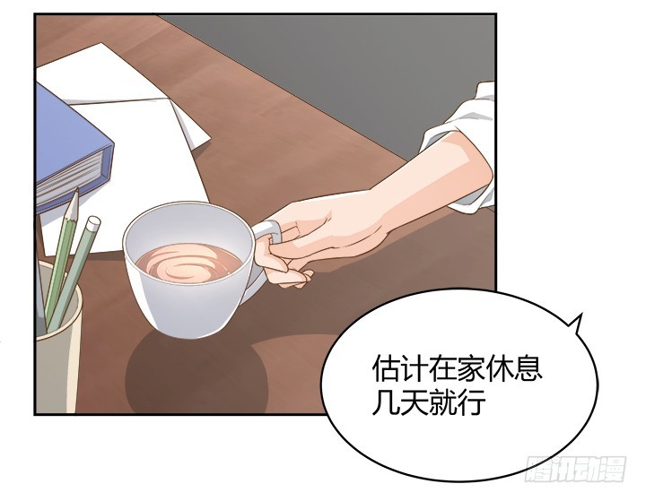 《燃烧吧！家政女王》61话 好久不见 第41页