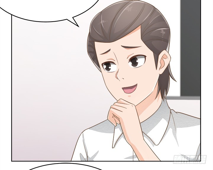 《燃烧吧！家政女王》61话 好久不见 第45页