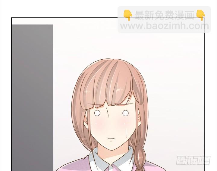 《燃烧吧！家政女王》61话 好久不见 第48页