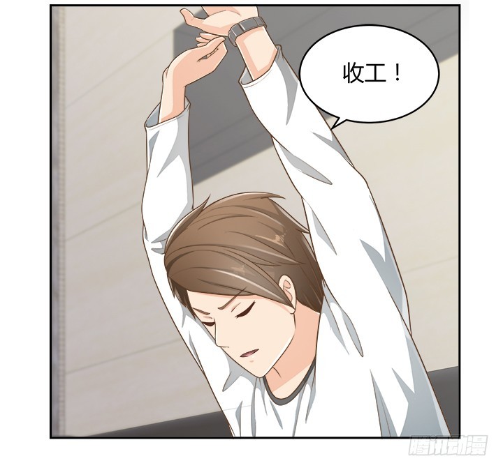 《燃烧吧！家政女王》61话 好久不见 第5页