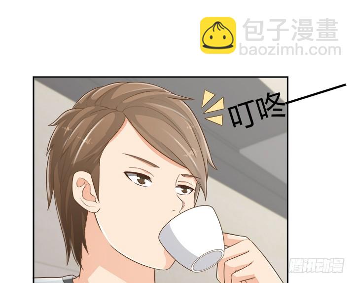 《燃烧吧！家政女王》61话 好久不见 第6页