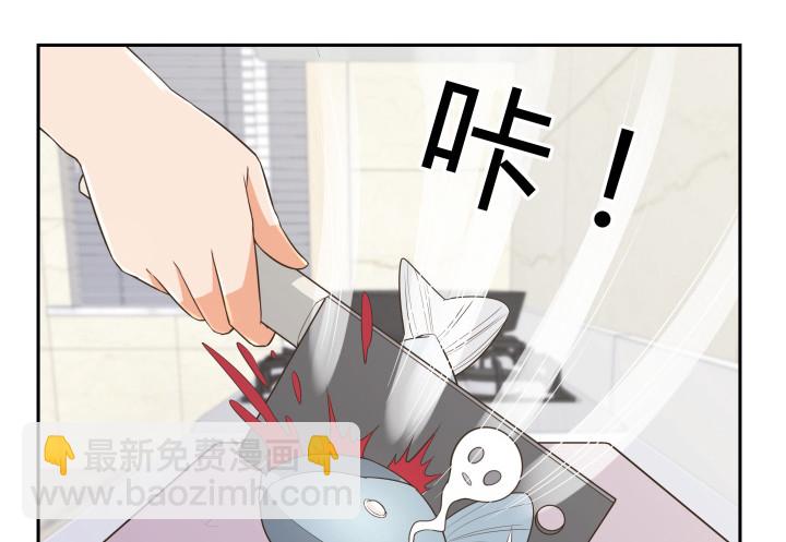 《燃烧吧！家政女王》64话 论甩锅的技巧 第22页