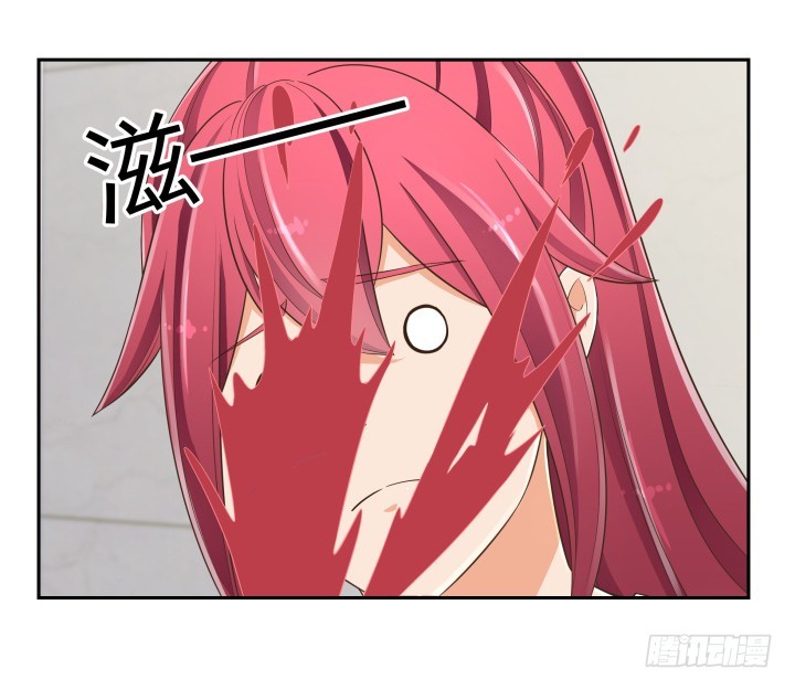 《燃烧吧！家政女王》64话 论甩锅的技巧 第24页