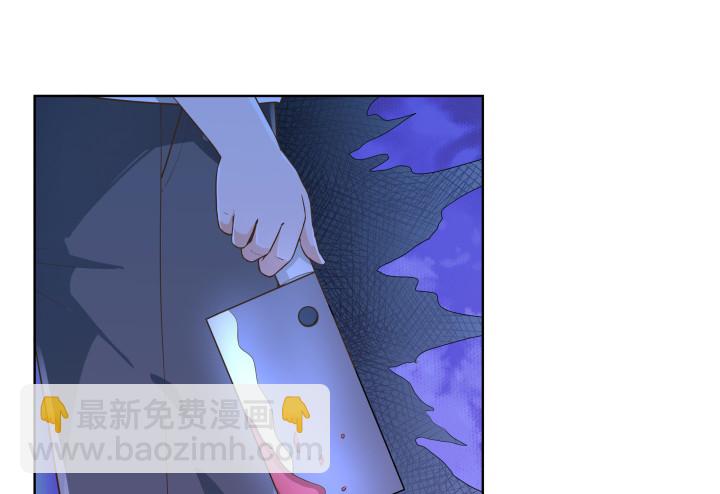 《燃烧吧！家政女王》64话 论甩锅的技巧 第28页