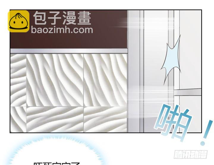 《燃烧吧！家政女王》64话 论甩锅的技巧 第30页