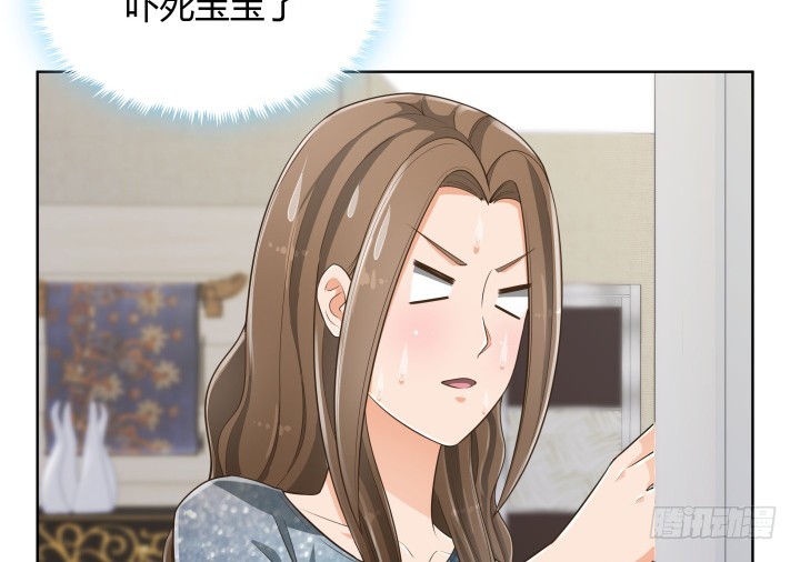 《燃烧吧！家政女王》64话 论甩锅的技巧 第31页
