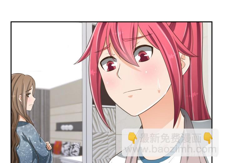 《燃烧吧！家政女王》64话 论甩锅的技巧 第35页