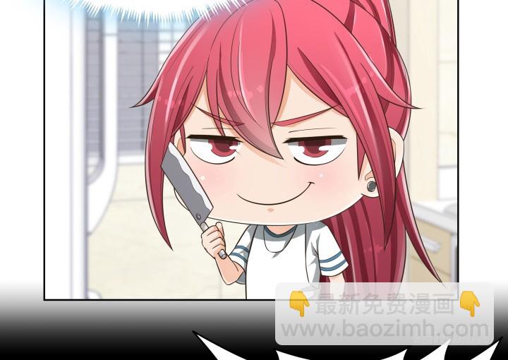 《燃烧吧！家政女王》64话 论甩锅的技巧 第48页