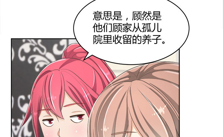 《燃烧吧！家政女王》66话 对不起，我不想让你受伤 第15页