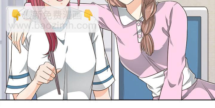《燃烧吧！家政女王》66话 对不起，我不想让你受伤 第21页
