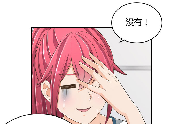 《燃烧吧！家政女王》66话 对不起，我不想让你受伤 第22页