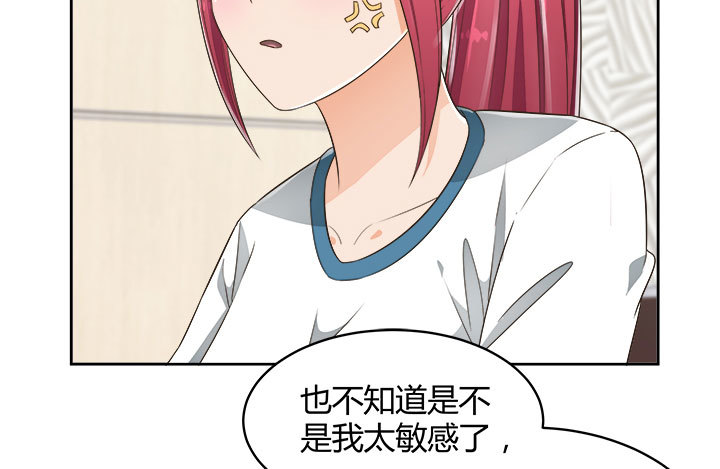 《燃烧吧！家政女王》66话 对不起，我不想让你受伤 第24页