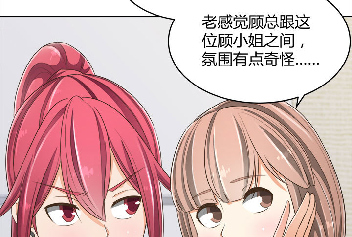 《燃烧吧！家政女王》66话 对不起，我不想让你受伤 第25页