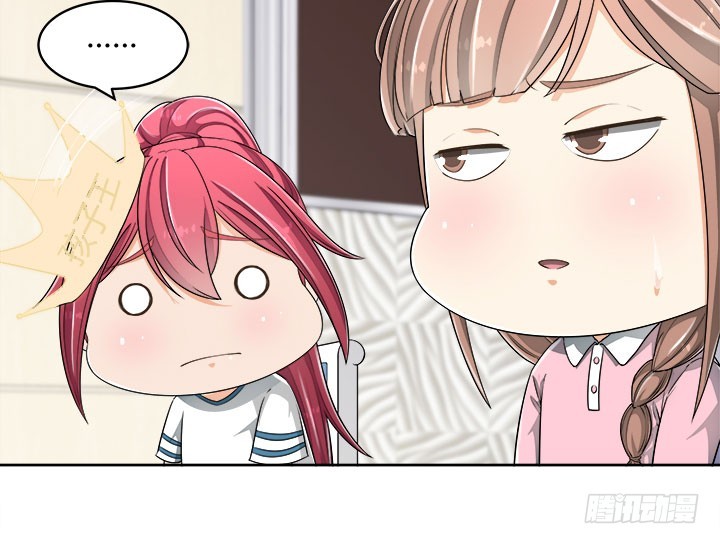 《燃烧吧！家政女王》66话 对不起，我不想让你受伤 第31页