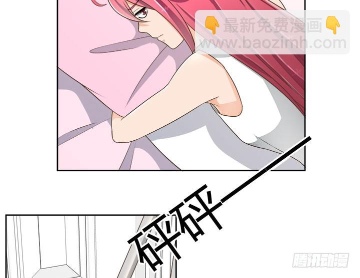 《燃烧吧！家政女王》67话 又是邪教？？？ 第11页