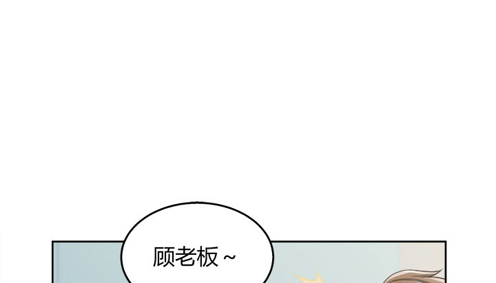《燃烧吧！家政女王》67话 又是邪教？？？ 第23页