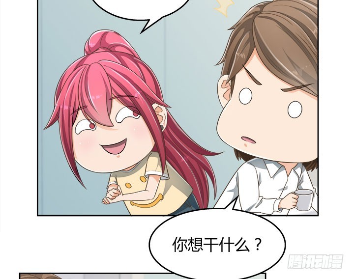 《燃烧吧！家政女王》67话 又是邪教？？？ 第24页