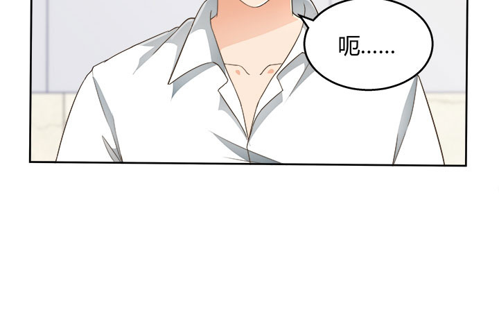 《燃烧吧！家政女王》67话 又是邪教？？？ 第27页