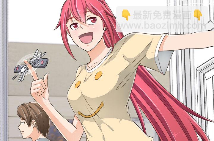 《燃烧吧！家政女王》67话 又是邪教？？？ 第29页