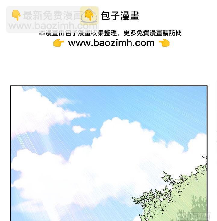 《燃烧吧！家政女王》67话 又是邪教？？？ 第2页