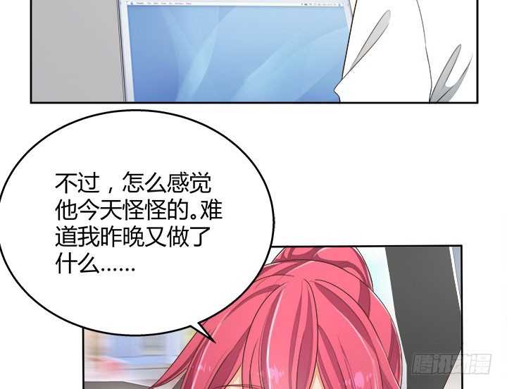 《燃烧吧！家政女王》67话 又是邪教？？？ 第42页