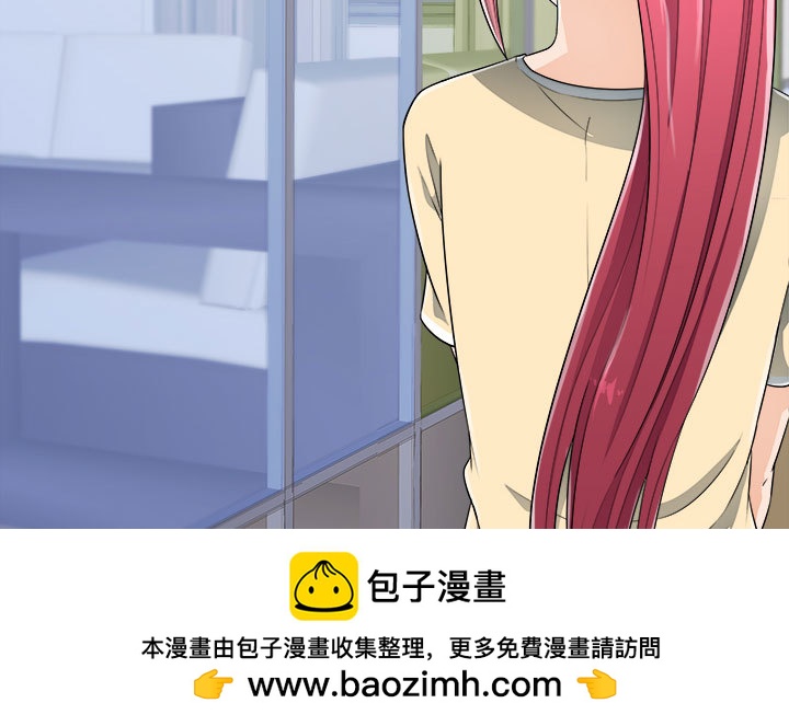 《燃烧吧！家政女王》67话 又是邪教？？？ 第50页