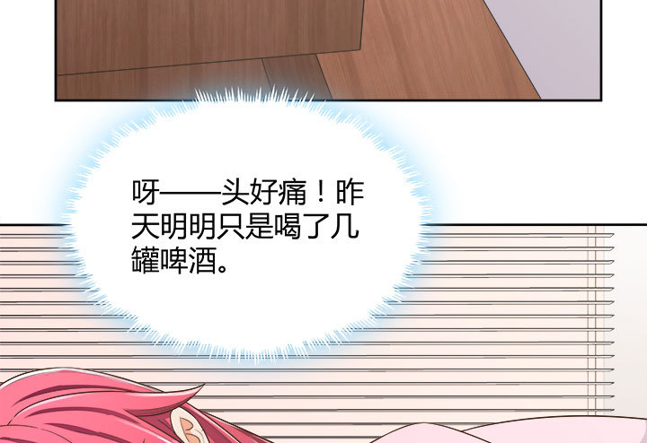 《燃烧吧！家政女王》67话 又是邪教？？？ 第7页
