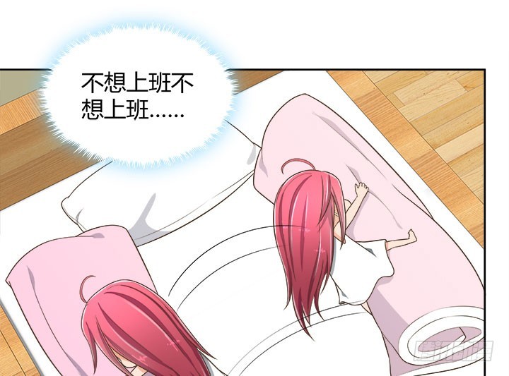 《燃烧吧！家政女王》67话 又是邪教？？？ 第9页
