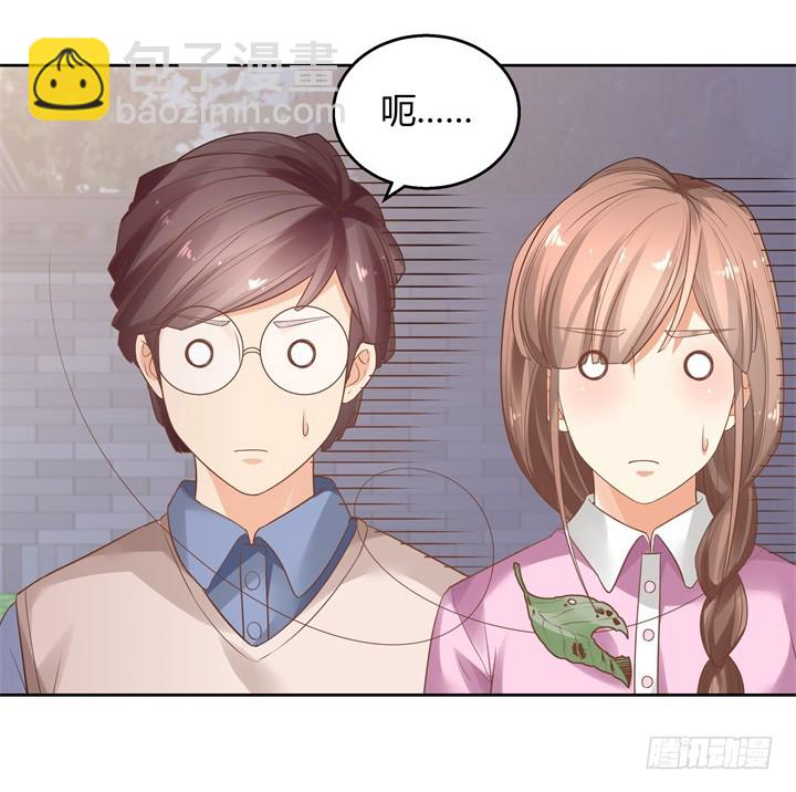 《燃烧吧！家政女王》68话 你怕不是傻子吧 第15页