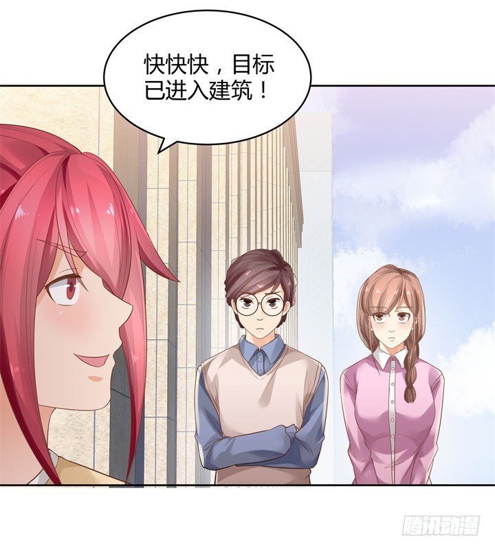 《燃烧吧！家政女王》68话 你怕不是傻子吧 第18页