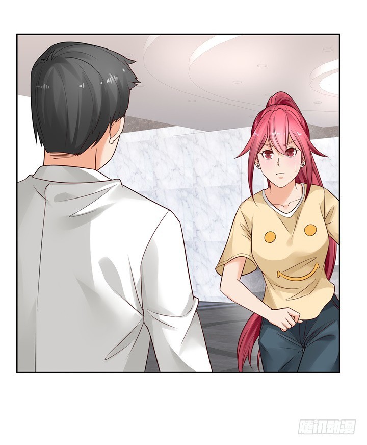 《燃烧吧！家政女王》68话 你怕不是傻子吧 第23页