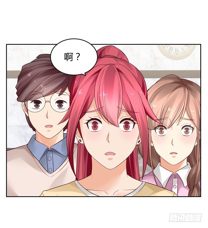 《燃烧吧！家政女王》68话 你怕不是傻子吧 第26页