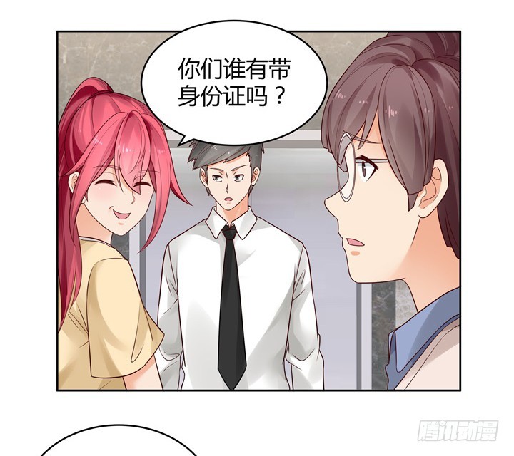 《燃烧吧！家政女王》68话 你怕不是傻子吧 第27页