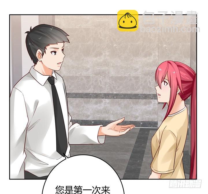 《燃烧吧！家政女王》68话 你怕不是傻子吧 第30页