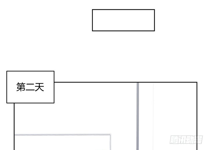 《燃烧吧！家政女王》68话 你怕不是傻子吧 第47页