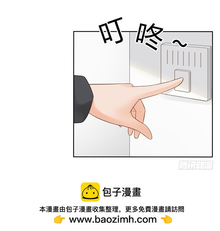 《燃烧吧！家政女王》68话 你怕不是傻子吧 第50页