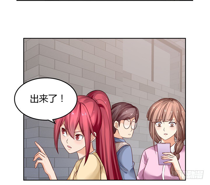 《燃烧吧！家政女王》68话 你怕不是傻子吧 第9页