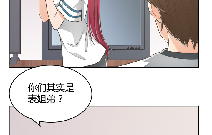 《燃烧吧！家政女王》65话 拆散他们不简单啊 第18页