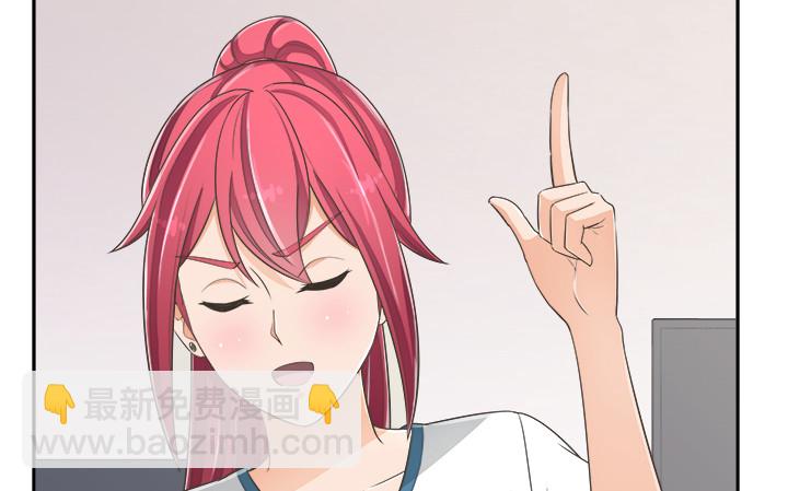 《燃烧吧！家政女王》65话 拆散他们不简单啊 第19页