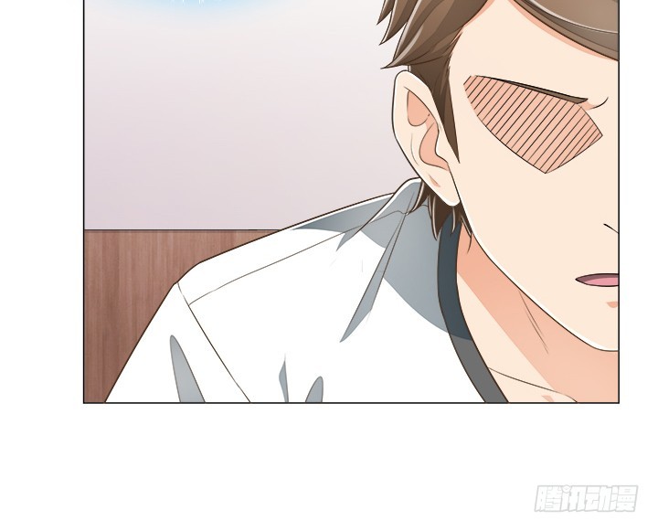 《燃烧吧！家政女王》65话 拆散他们不简单啊 第45页